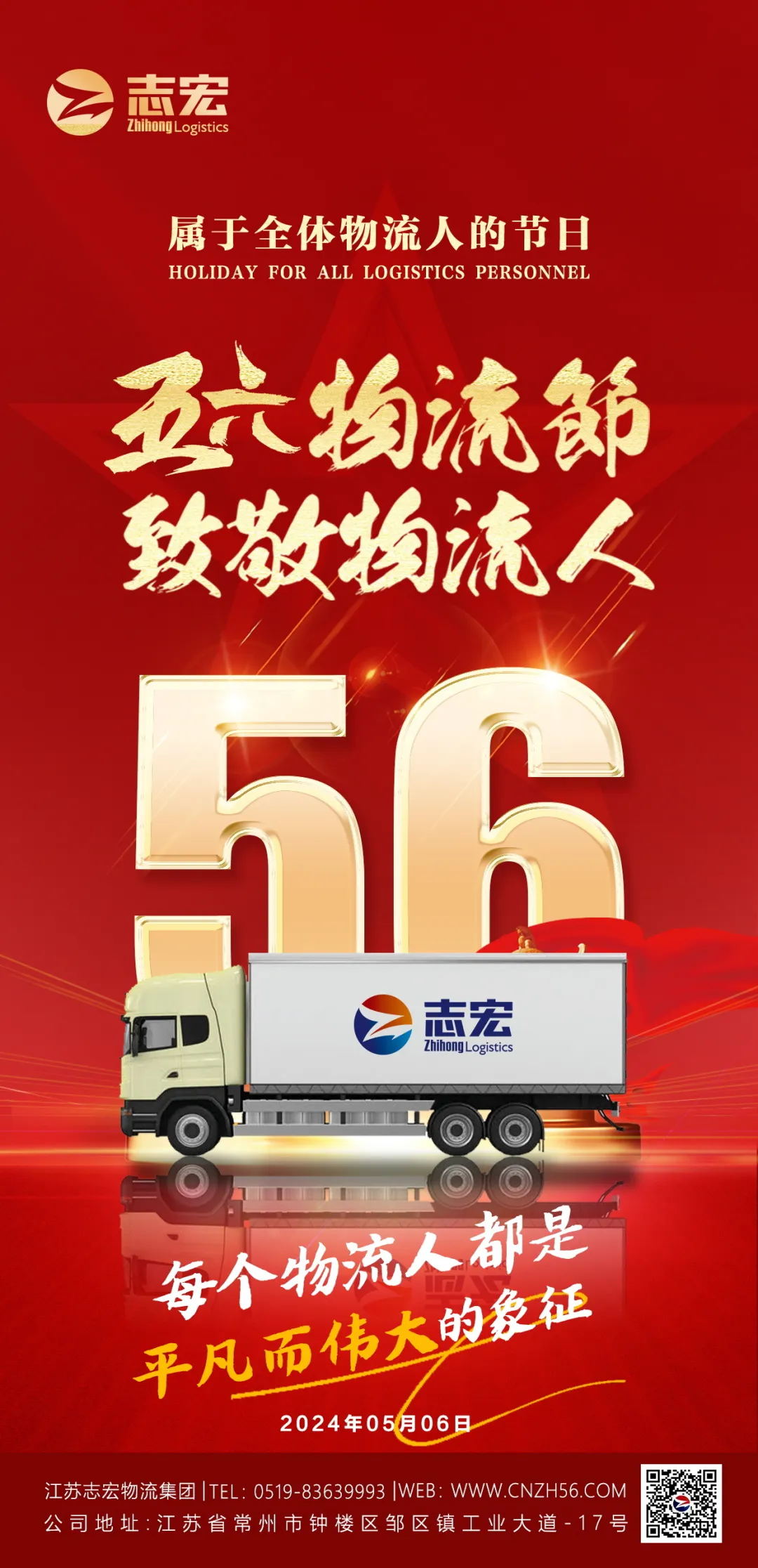 EVO厅· (中国区)视讯官网